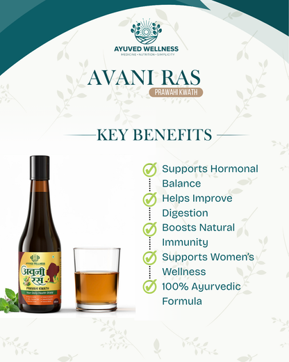 Avani Ras Pravahi Kwath Ayurvedic Juice for Women Herbal Supplement for Hormonal Balance, PCOS, PCOD, Period Pain Relief, Hair and Skin Health | Women Wellness Juice | 500ml