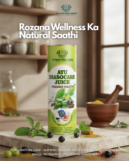 Ayu Diabocare Juice Pravahi Kwath Ayurvedic Herbal Juice for Daily Balanc